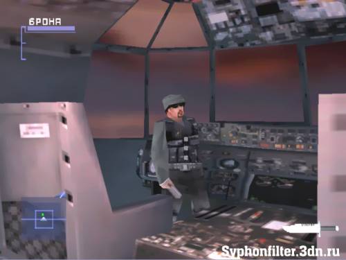 В самолёте - Syphon Filter 3