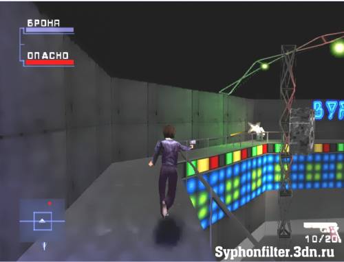 Русский клуб - Syphon Filter 2