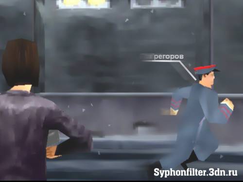 Григоров Уходит - Syphon Filter 2