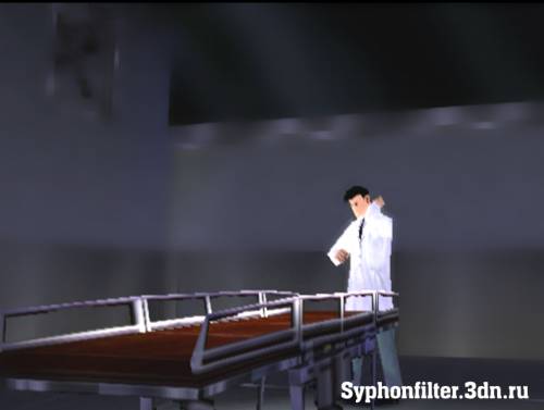 Лаборатория - Syphon Filter 2